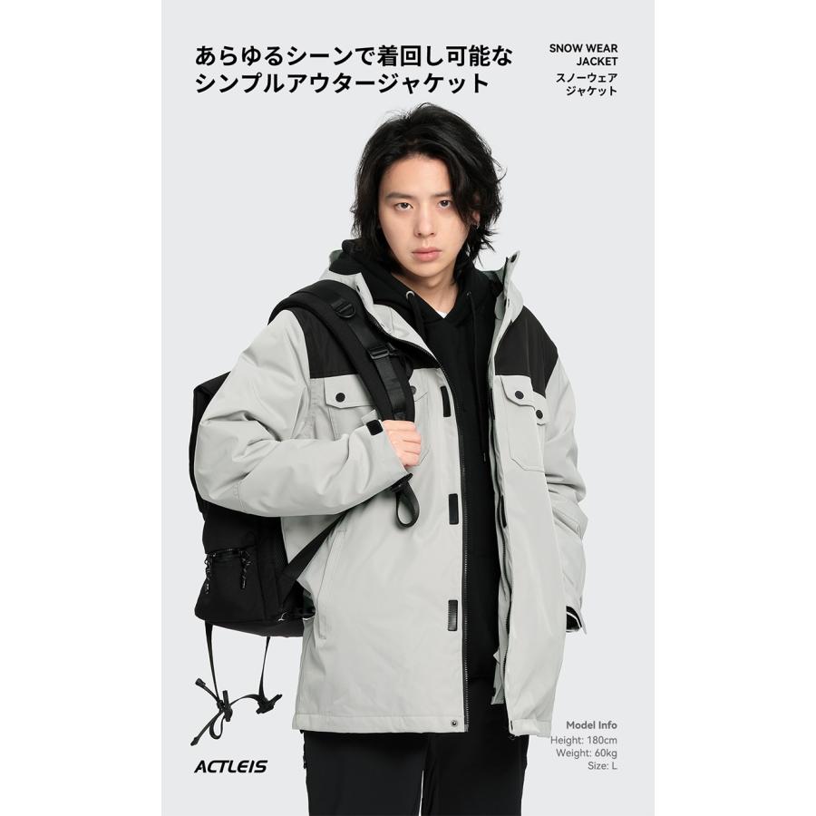 ACTLEIS（アクレイス） スキーウェア スノーボードウェア ジャケット