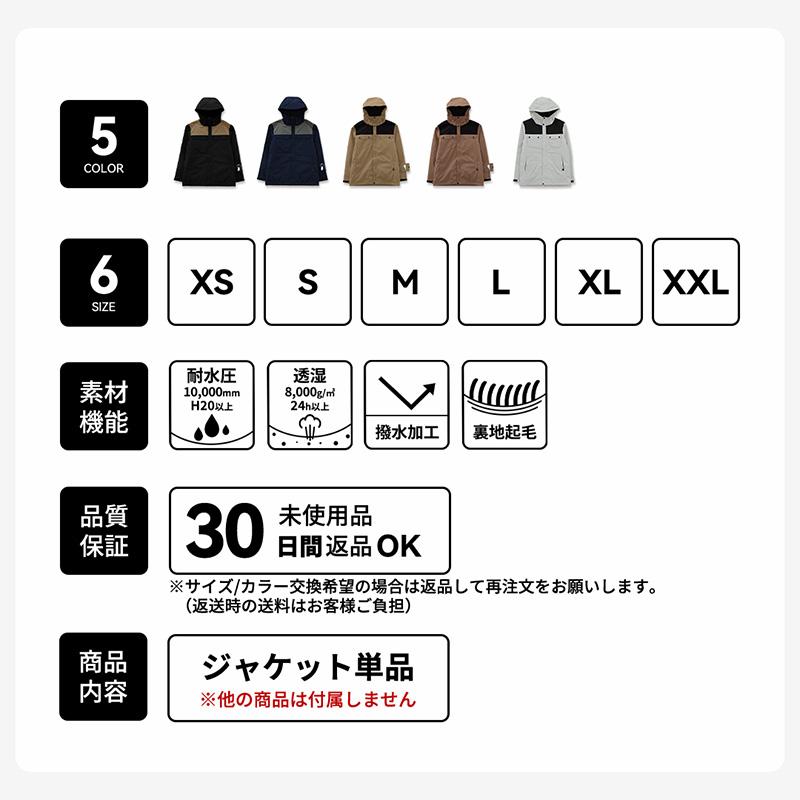 ACTLEIS（アクレイス） スキーウェア スノーボードウェア ジャケット