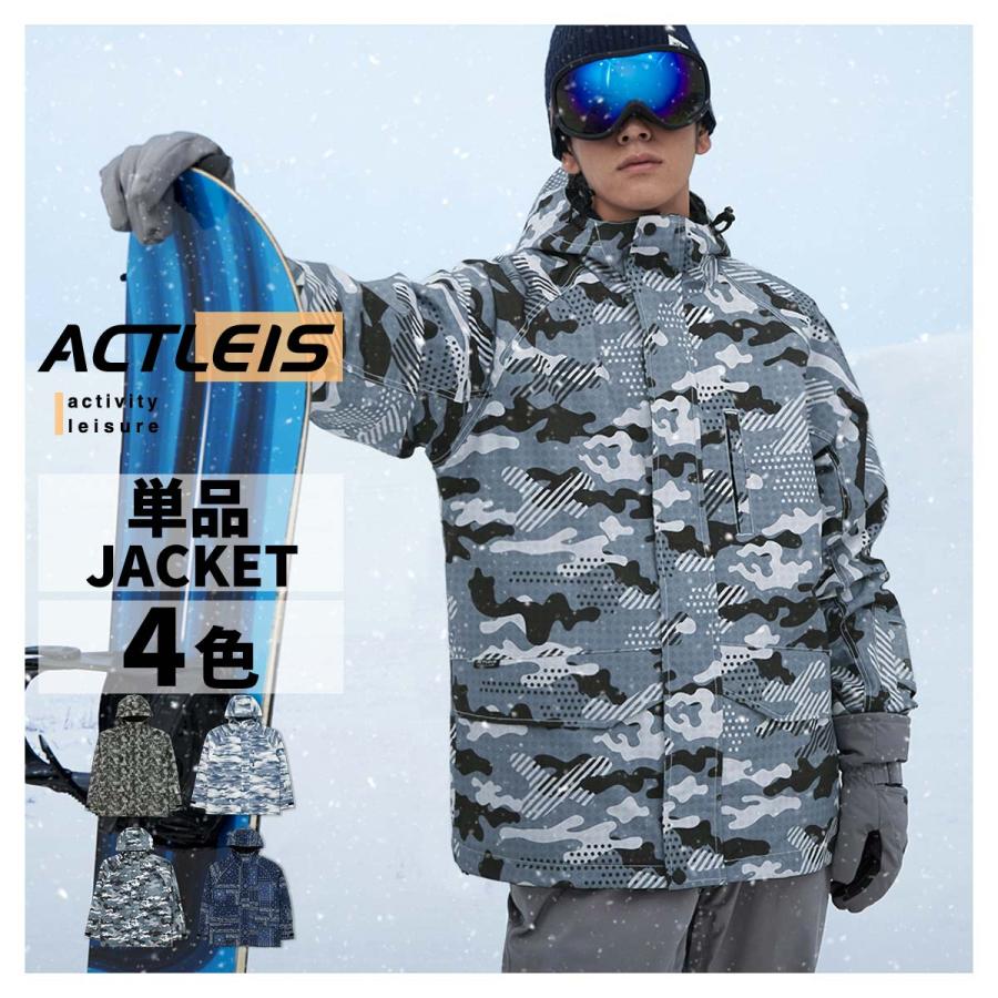 ACTLEIS スキーウェア スノーボードウェア ジャケット メンズ 上 ACTLEIS スキーウェア スノーボードウェア ジャケット メンズ 上