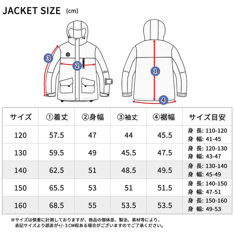 スキーウェア ジャケット キッズ スノーボードウェア ジュニア 男の子 女の子 子供 子ども こども 120 130 140 150 160 雪遊び スキー ソリ スノーボード スノボ｜grandan｜21