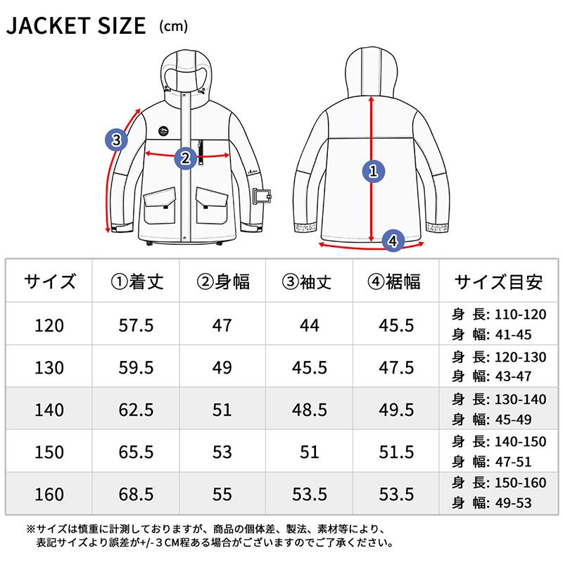 ACTLEIS スキーウェア スノーウェア ジャケット キッズ 上 単品 ACTLEIS スキーウェア スノーウェア ジャケット キッズ 上 単品