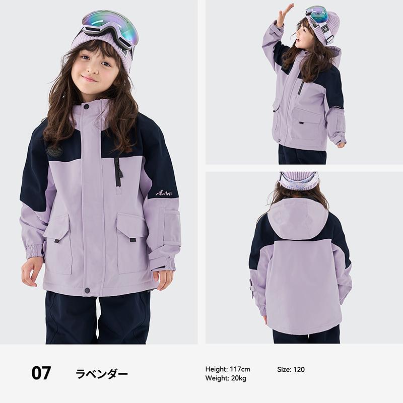 ACTLEIS（アクレイス） スキーウェア スノーウェア ジャケット キッズ