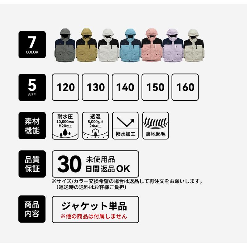 ACTLEIS（アクレイス） スキーウェア スノーウェア ジャケット キッズ