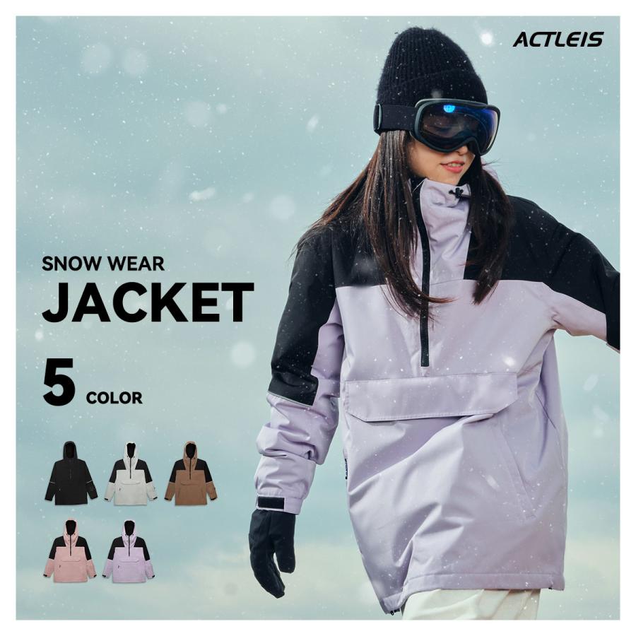 ACTLEIS スノーボードウェア スキーウェア ジャケット ACTLEIS スノーボードウェア スキーウェア ジャケット