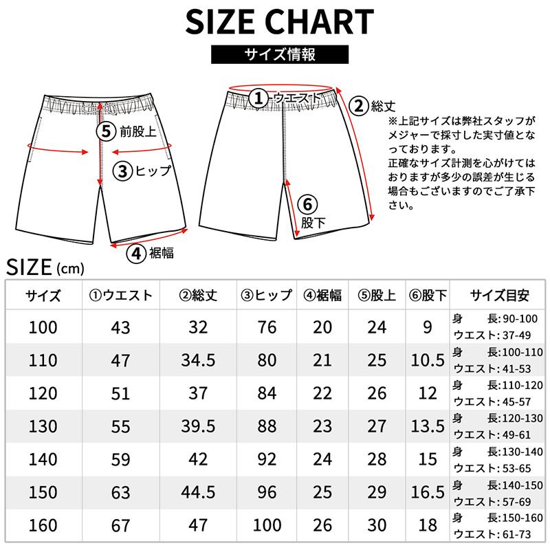 水着 キッズ サーフパンツ 海パン サーフショーツ 男女兼用 男の子 女の子 男子 女子 男児 女児 ジュニア 子供 子ども こども プール 海 海水浴 サウナ｜grandan｜29