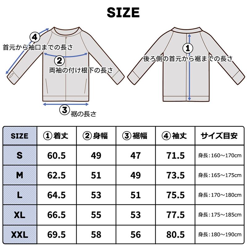 LEISURE SPORT ラッシュガード メンズ 長袖 ファスナー付 ポケット