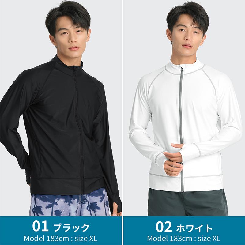 LEISURE SPORT ラッシュガード メンズ 長袖 ファスナー付 ポケット