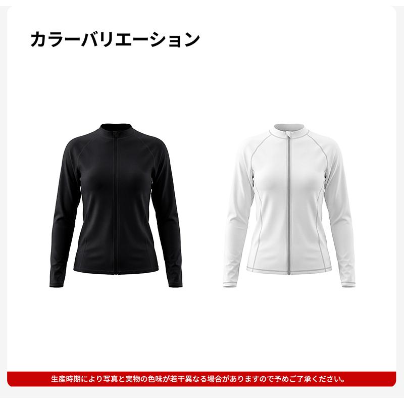 LEISURE SPORT ラッシュガード レディース 長袖 uvカット uv upf50+