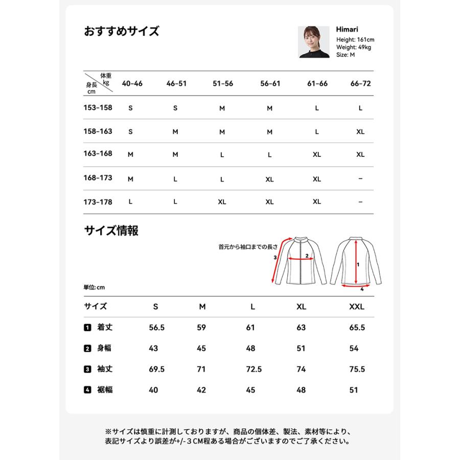 LEISURE SPORT ラッシュガード レディース 長袖 uvカット uv upf50+