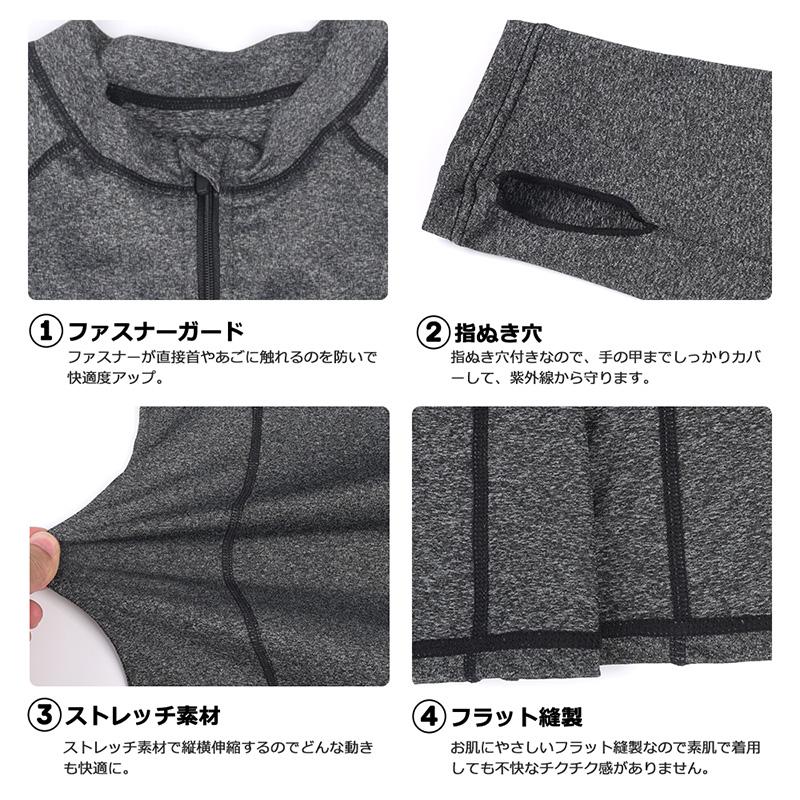 LEISURE SPORT ラッシュガード レディース 長袖 フードなし フード無し