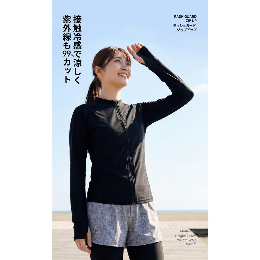 LEISURE SPORT ラッシュガード レディース 長袖 uvカット uv upf50+