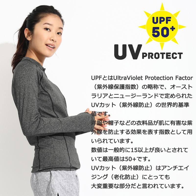 ラッシュガード レディース 長袖 フードなし フード無し ジップアップ 水着 大きいサイズ uvカット uv upf50+ 紫外線対策 日焼け予防 体型カバー プール 海｜grandan｜10