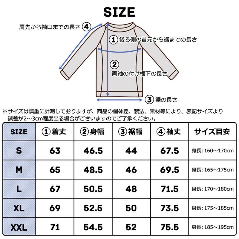 ラッシュガード メンズ 長袖 シャツ tシャツ 水着 大きいサイズ uvカット uv upf50+ 紫外線対策 日焼け予防 体型カバー プール 海 海水浴 サウナ サーフィン｜grandan｜28