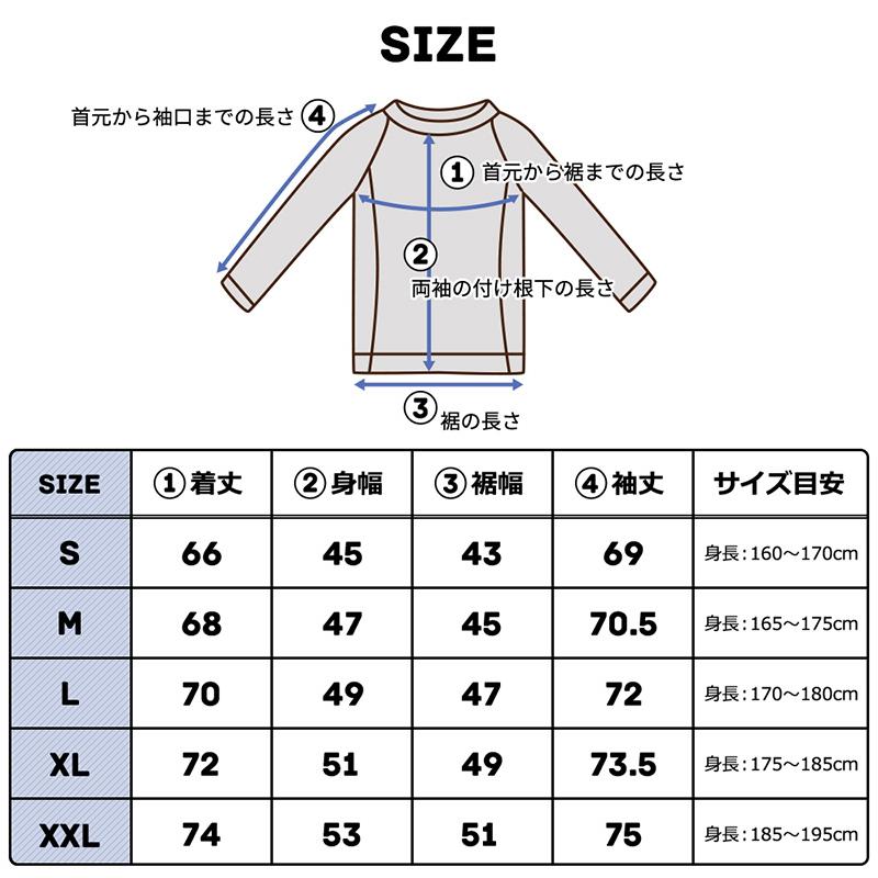 ラッシュガード メンズ 長袖 シャツ tシャツ 水着 大きいサイズ uvカット uv upf50+ 紫外線対策 日焼け予防 体型カバー プール 海 海水浴 サウナ サーフィン｜grandan｜28