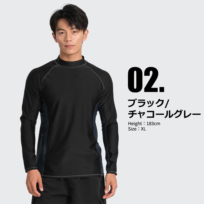 LEISURE SPORT ラッシュガード メンズ 長袖 シャツ tシャツ 水着