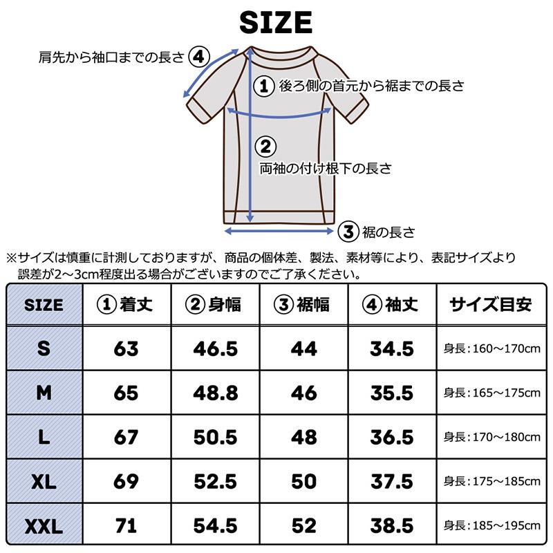 ラッシュガード メンズ 半袖 Tシャツ 水着 スイムウェア 大きいサイズ Upf50 紫外線対策 水陸両用 ロングスリーブ マリンスポーツ アウトドア フィットネス Al008 And East 通販 Yahoo ショッピング