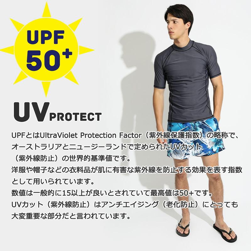 ラッシュガード メンズ 半袖 シャツ tシャツ 水着 大きいサイズ uvカット uv upf50+ 紫外線対策 日焼け予防 体型カバー プール 海 海水浴 サウナ サーフィン｜grandan｜11