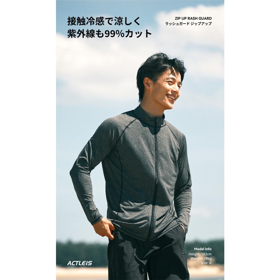 ACTLEIS（アクレイス） ラッシュガード メンズ 長袖 フードなし フード