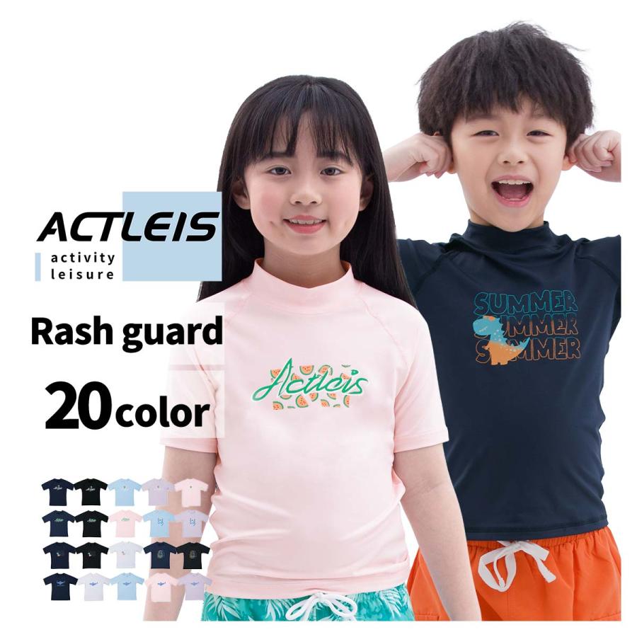ラッシュガード キッズ 半袖 シャツ Tシャツ 男女兼用 男の子 女の子 男子 女子 男児 女児 ジュニア 子供 子ども こども プール 海 海水浴 サウナ Al And East 通販 Yahoo ショッピング