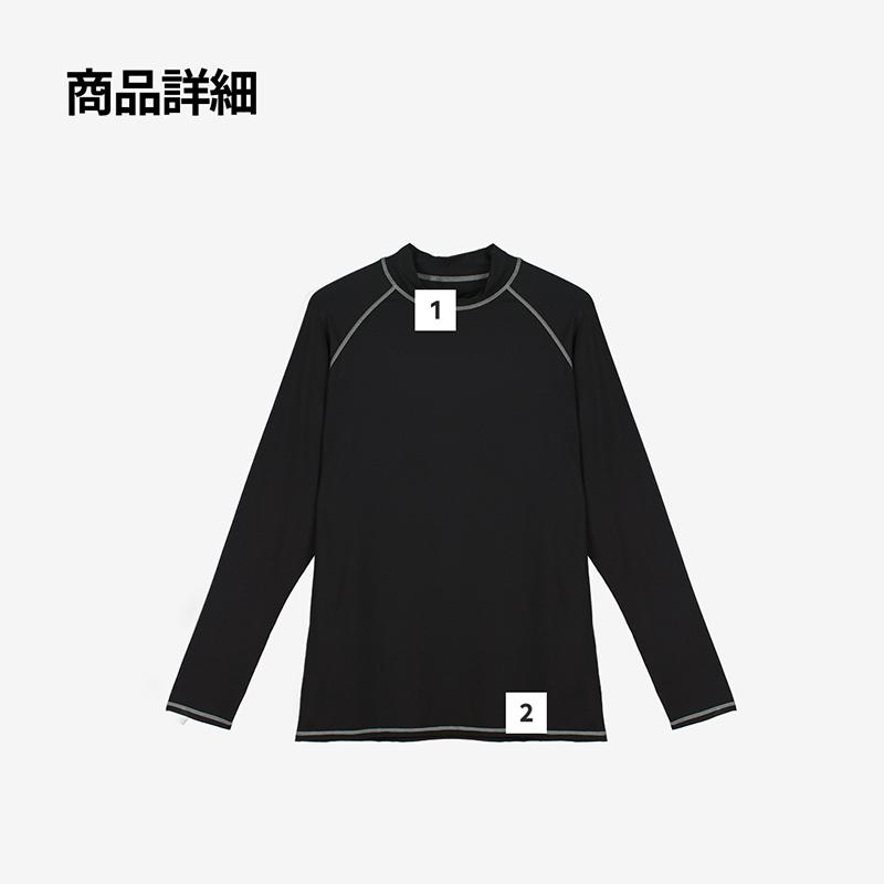 ACTLEIS（アクレイス） ラッシュガード メンズ 長袖 シャツ tシャツ
