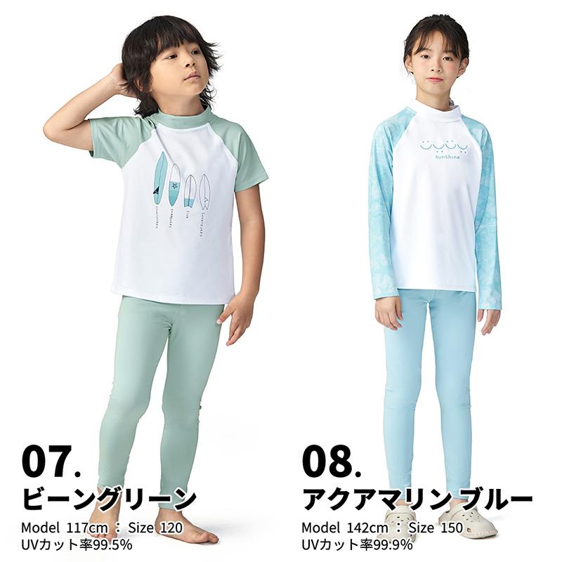 ACTLEIS（アクレイス） ラッシュガード キッズ レギンス スパッツ 男女
