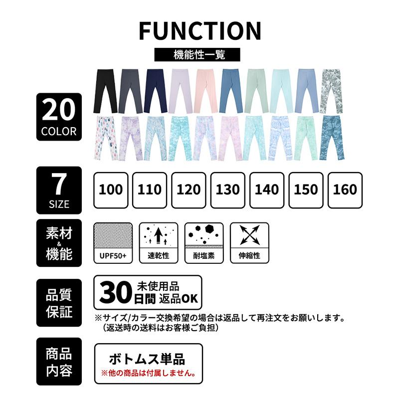 ラッシュガード キッズ レギンス スパッツ 男女兼用 男の子 女の子 男子 女子 男児 女児 ジュニア 子供 子ども こども プール 海 100 110 120 130 140 150 160｜grandan｜26