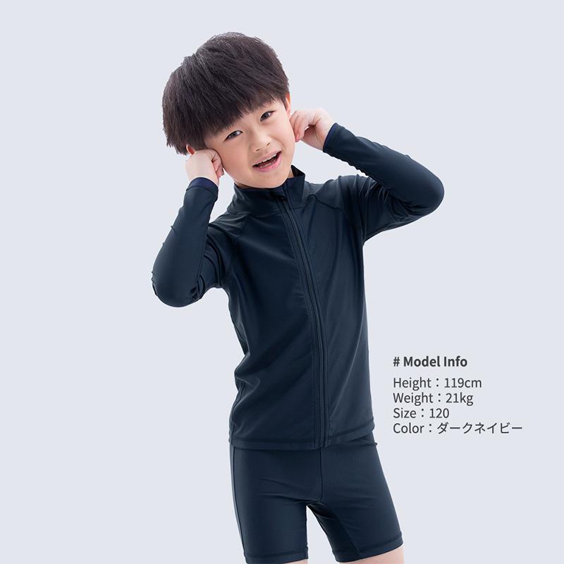 ACTLEIS（アクレイス） ラッシュガード キッズ スクール 長袖 スクール