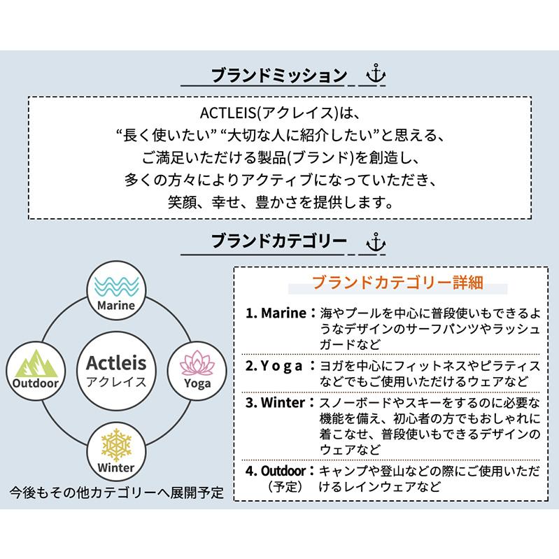 スクール水着 トランクス パンツ ミドル 水着 男の子 男子 男児 キッズ ジュニア 子供 子ども こども 小学生 中学生 学校 小学校 中学校 プール スイミング 水泳｜grandan｜07