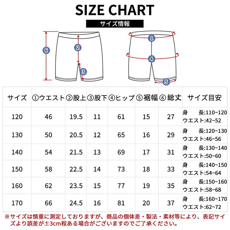 スクール水着 セパレート 水着 女の子 女子 女児 キッズ ジュニア 子供 子ども こども 小学生 中学生 学校 小学校 中学校 プール スイミング 水泳 競泳 スクール｜grandan｜20