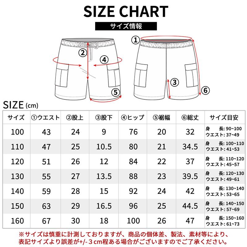 ACTLEIS（アクレイス） 水着 キッズ サーフパンツ 海パン サーフ