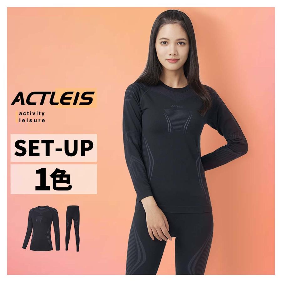 ACTLEIS インナー 防寒インナー インナーウェア インナーシャツ ACTLEIS インナー 防寒インナー インナーウェア インナーシャツ