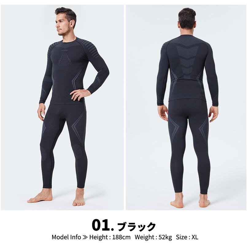 ACTLEIS（アクレイス） インナー 防寒インナー インナーウェア