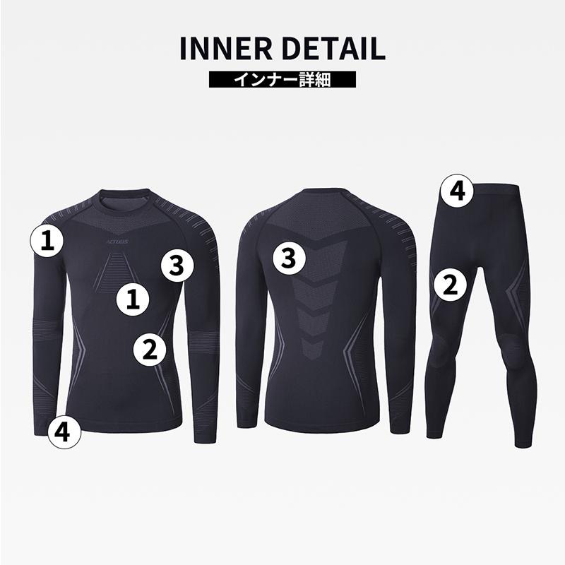 ACTLEIS（アクレイス） インナー 防寒インナー インナーウェア