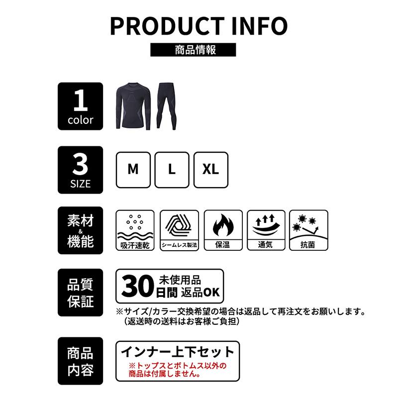 ACTLEIS インナー 防寒インナー インナーウェア インナーシャツ