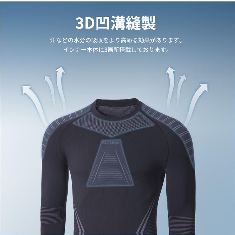 ACTLEIS（アクレイス） インナー 防寒インナー インナーウェア