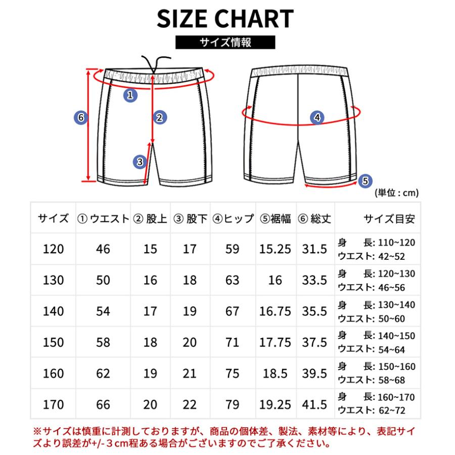 ACTLEIS（アクレイス） スクール水着 セパレート 水着 女の子 女子