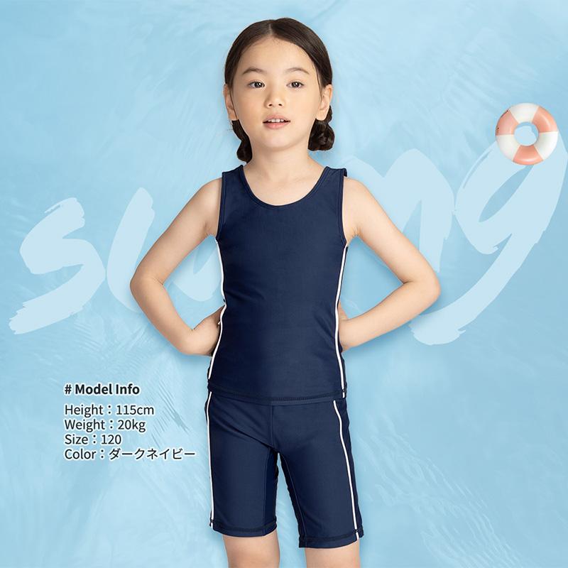 ACTLEIS（アクレイス） スクール水着 セパレート 水着 女の子 女子