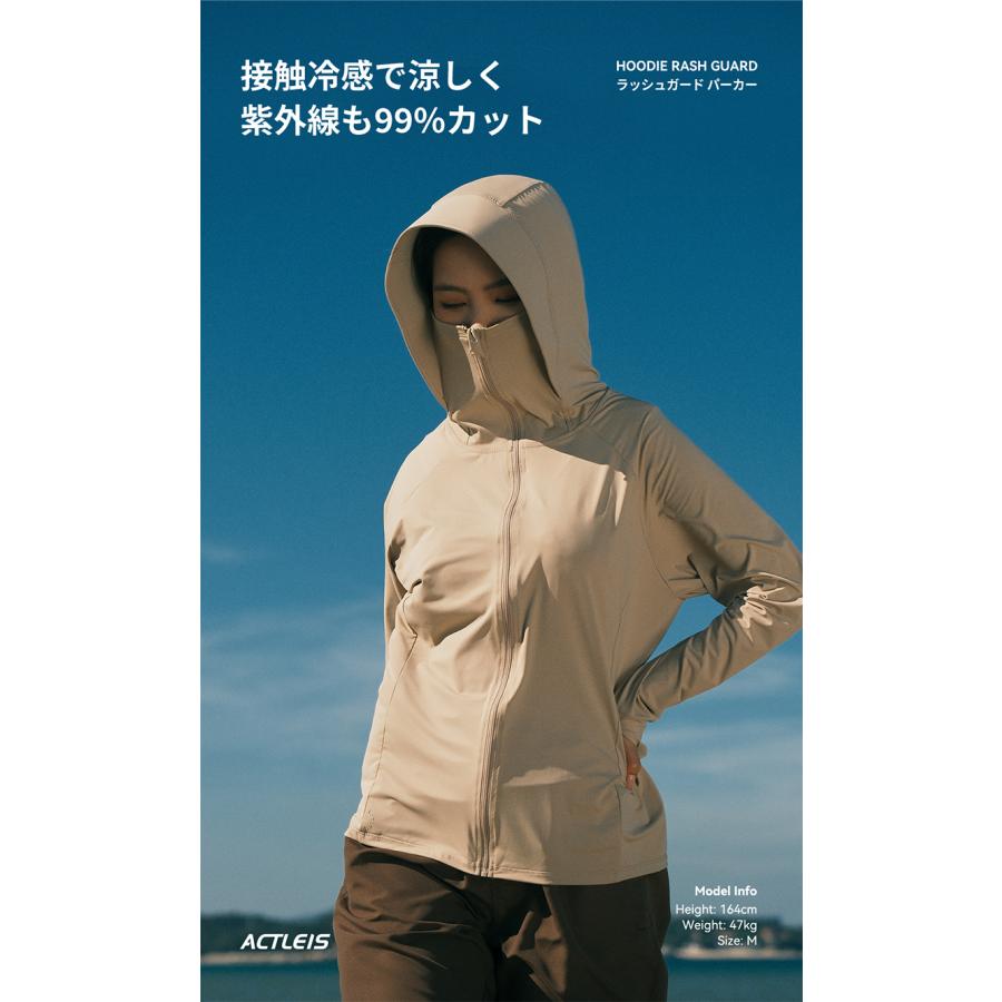 ACTLEIS ラッシュガード レディース 長袖 パーカー uvパーカー