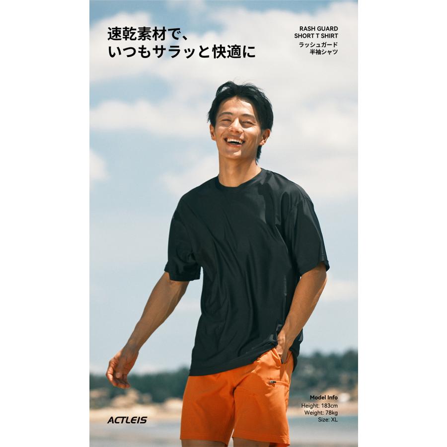 ACTLEIS（アクレイス） ラッシュガード メンズ 半袖 シャツ tシャツ
