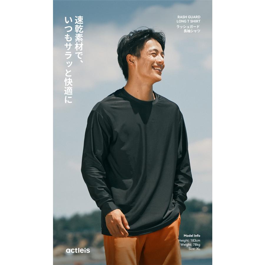 ACTLEIS（アクレイス） ラッシュガード メンズ 長袖 シャツ tシャツ