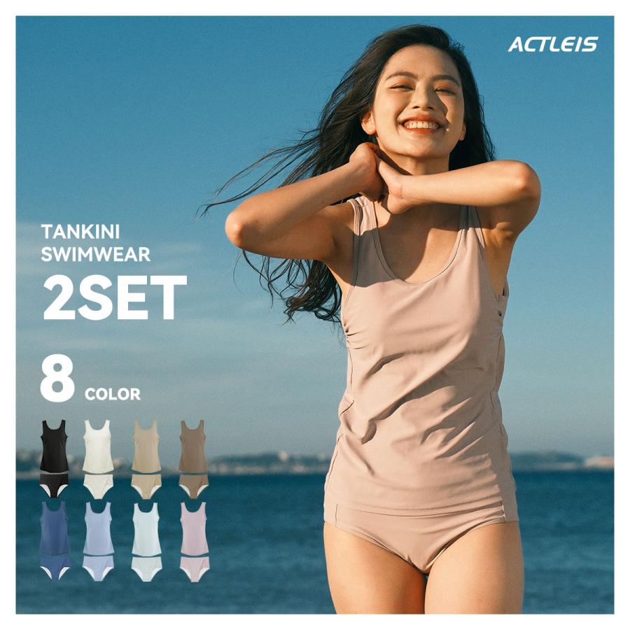 ACTLEIS 水着 レディース セパレート タンキニ 体型カバー 上下 ACTLEIS 水着 レディース セパレート タンキニ 体型カバー 上下