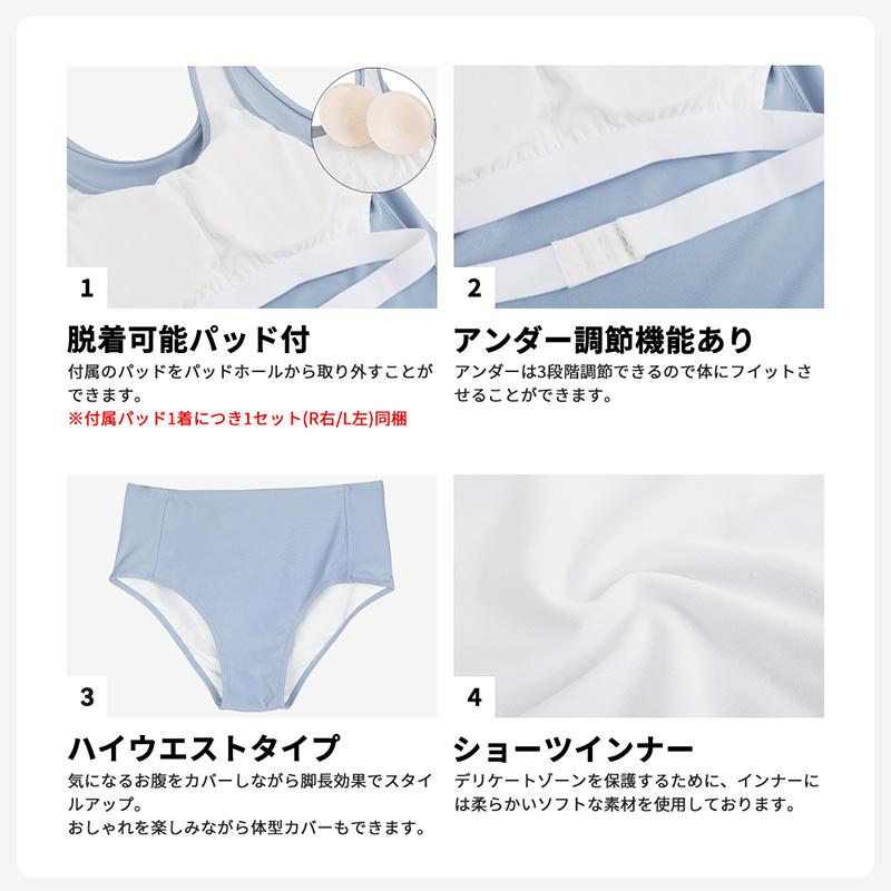 ACTLEIS 水着 レディース セパレート タンキニ 体型カバー 上下