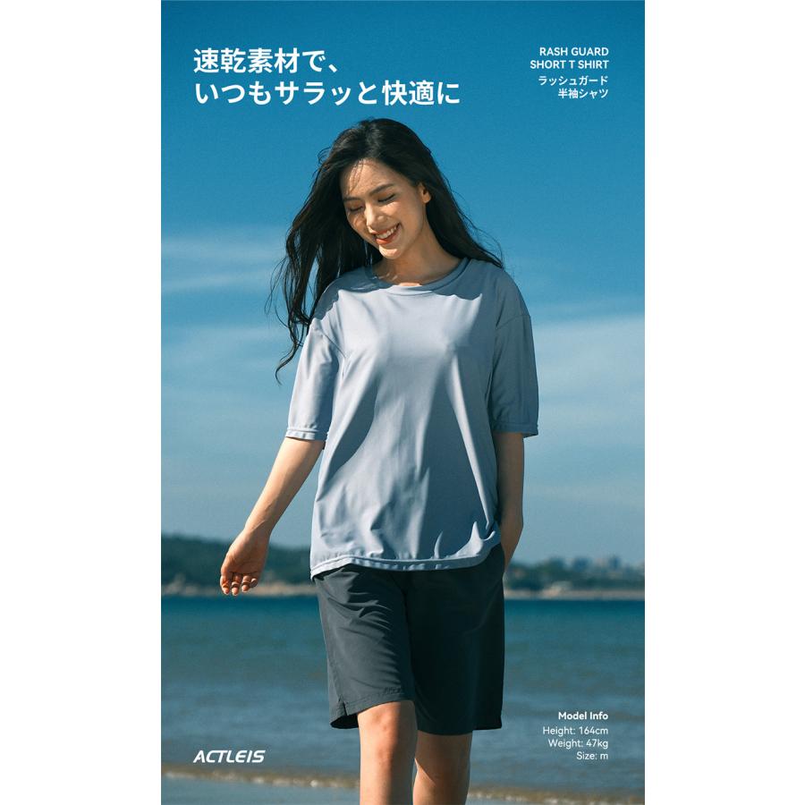 ACTLEIS ラッシュガード レディース 半袖 シャツ tシャツ 水着