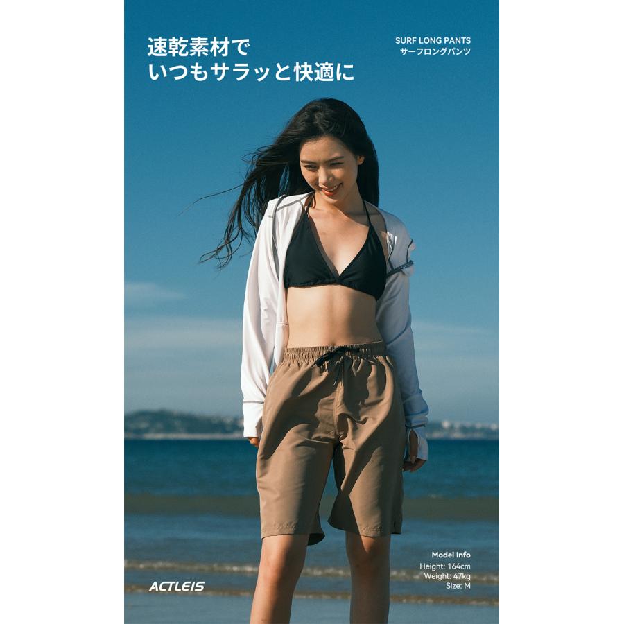ACTLEIS（アクレイス） 水着 ショートパンツ レディース サーフパンツ