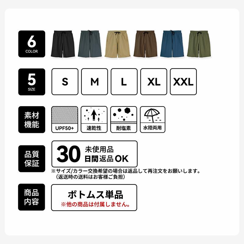 ACTLEIS（アクレイス） 水着 パンツ ショートパンツ レディース サーフ