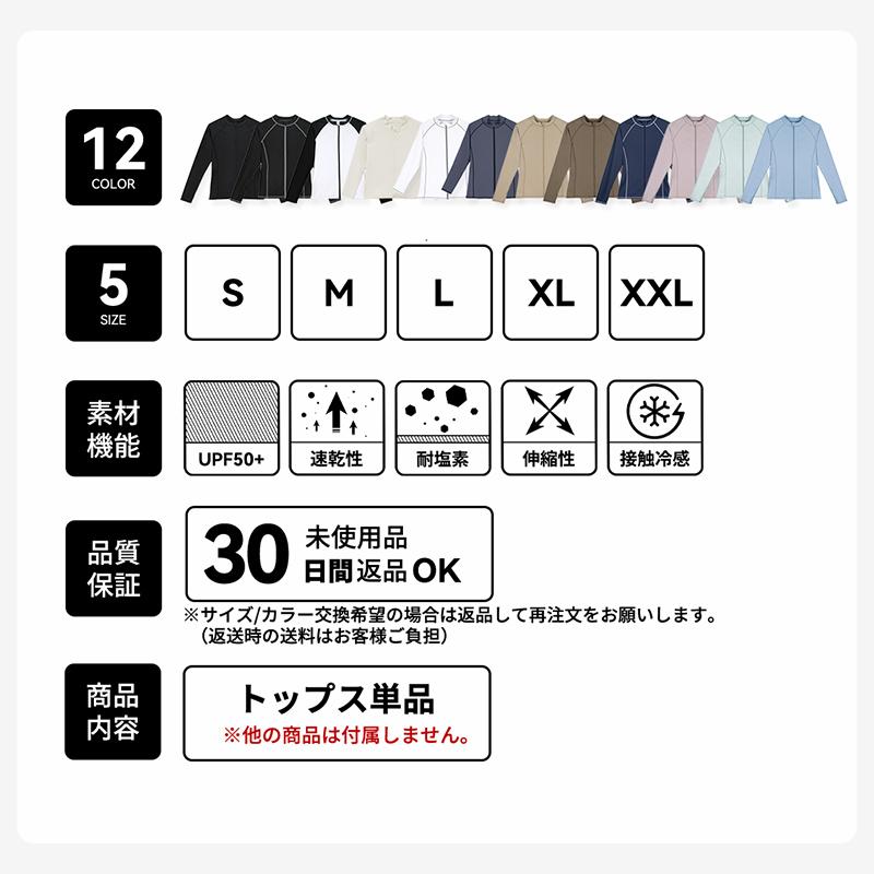 ACTLEIS（アクレイス） ラッシュガード レディース 長袖 フードなし