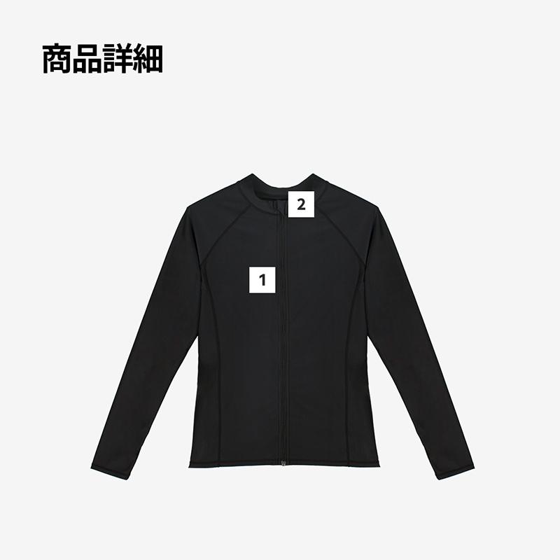 ACTLEIS（アクレイス） ラッシュガード レディース 長袖 フードなし