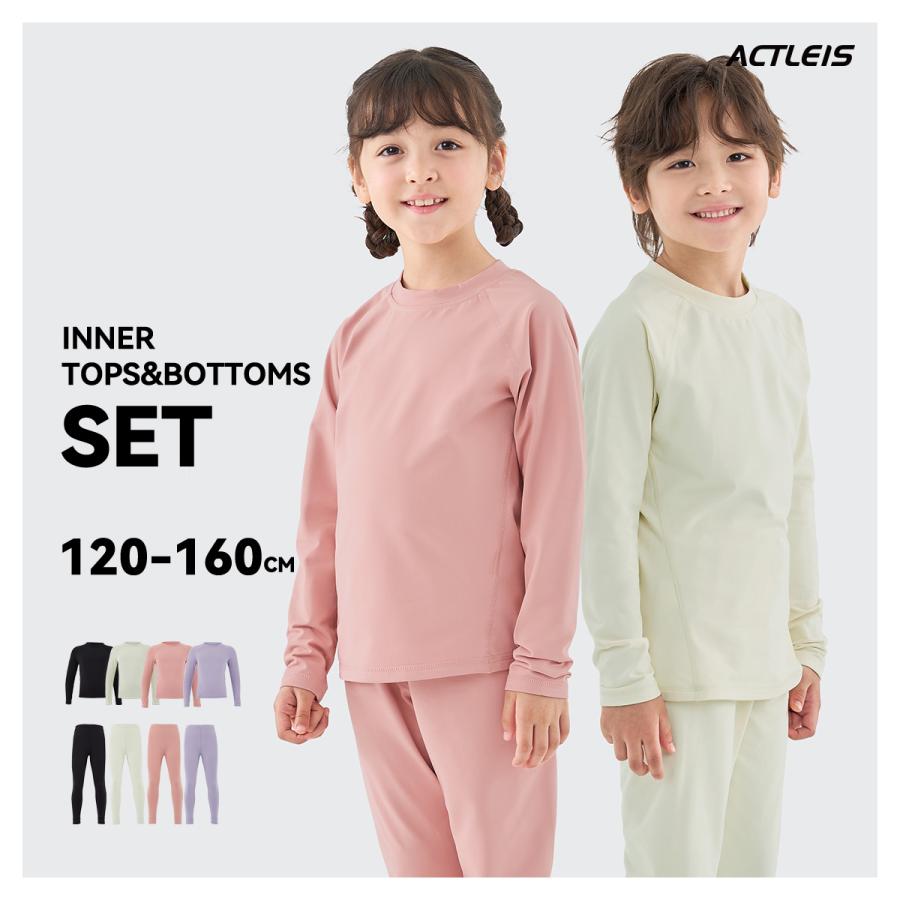 ACTLEIS（アクレイス） インナー 防寒インナー インナーウェア