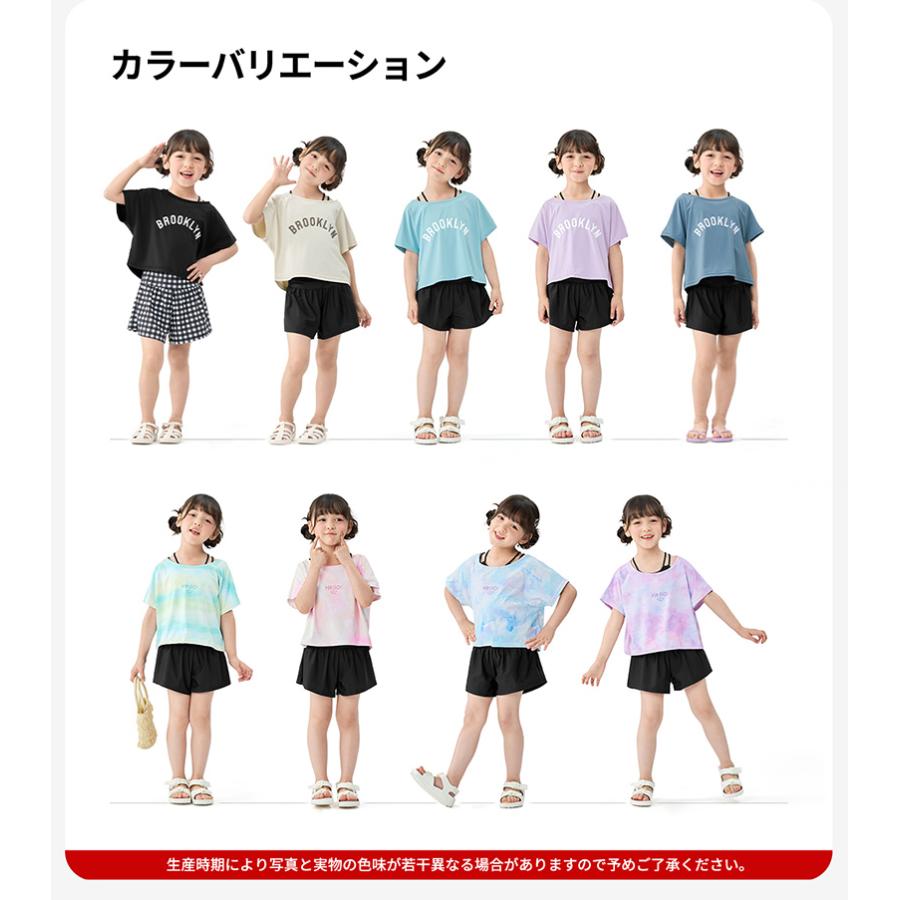 ACTLEIS（アクレイス） 水着 女の子 セパレート 女子 女児 キッズ