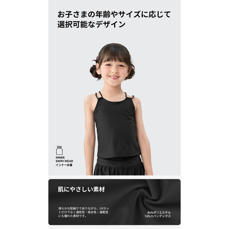 ACTLEIS（アクレイス） 水着 女の子 セパレート 女子 女児 キッズ